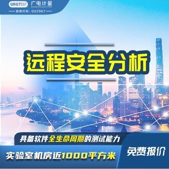 湖南可靠的信息安全測(cè)評(píng)-實(shí)戰(zhàn)攻防演習(xí)服務(wù)-全國資質(zhì)認(rèn)可