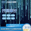 臺灣權威的信息安全測評-應急響應-信息安全評估測試