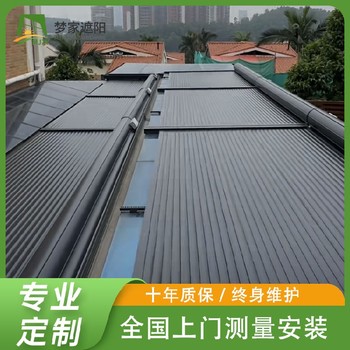 安徽陽(yáng)光房鋁合金天幕