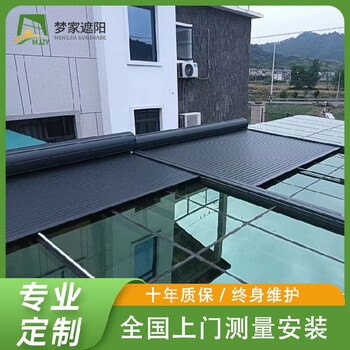 南通鋁合金天幕遮陽(yáng)簾廠家