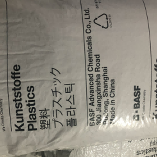 供應巴斯夫PA66A3WG7HP現貨