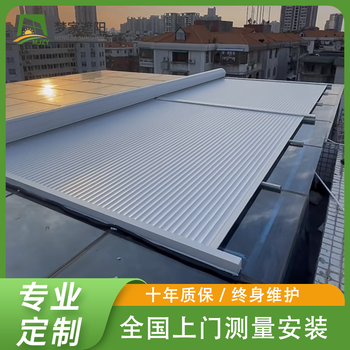 荊州鋁合金天幕遮陽(yáng)棚