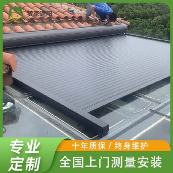 靜海電動(dòng)鋁合金天幕