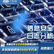 信息安全數(shù)字化檢測圖
