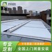 駐馬店陽光房鋁合金天幕,陽光房電動遮陽棚