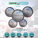 發巴西物流小包快遞國際物流