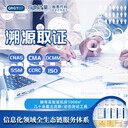 福建可靠的信息安全測評服務(wù)中心-軟件安全性深度檢測-全國服務(wù)