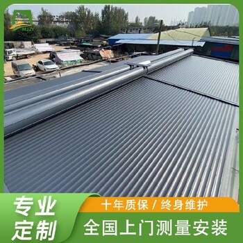 荊州鋁合金天幕遮陽(yáng)棚