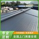 邵陽電動(dòng)鋁合金天幕,陽光房電動(dòng)遮陽棚圖
