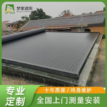 靜安電動鋁合金天幕