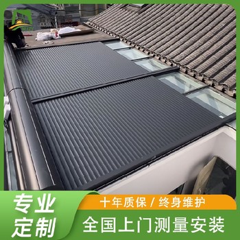 南通鋁合金天幕遮陽(yáng)簾廠家