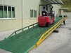 招遠市登車橋倉庫物流集裝箱用上下貨卸貨登車橋
