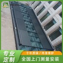 長壽鋁合金天幕廠家,陽光房電動(dòng)遮陽棚