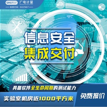 臺(tái)灣的信息安全測(cè)評(píng)-系統(tǒng)應(yīng)急演練服務(wù)-在線報(bào)價(jià)