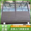 安徽陽光房鋁合金天幕,陽光房電動(dòng)遮陽棚