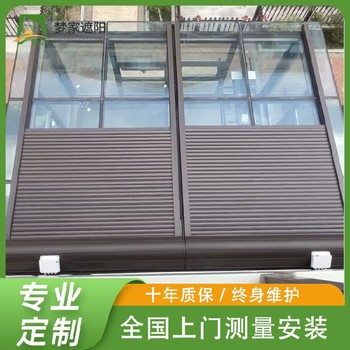 瀘州電動鋁合金天幕