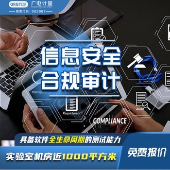 湖南可靠的信息安全測(cè)評(píng)-實(shí)戰(zhàn)攻防演習(xí)服務(wù)-全國資質(zhì)認(rèn)可