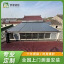鎮(zhèn)江室外鋁合金天幕,陽光房電動(dòng)遮陽棚