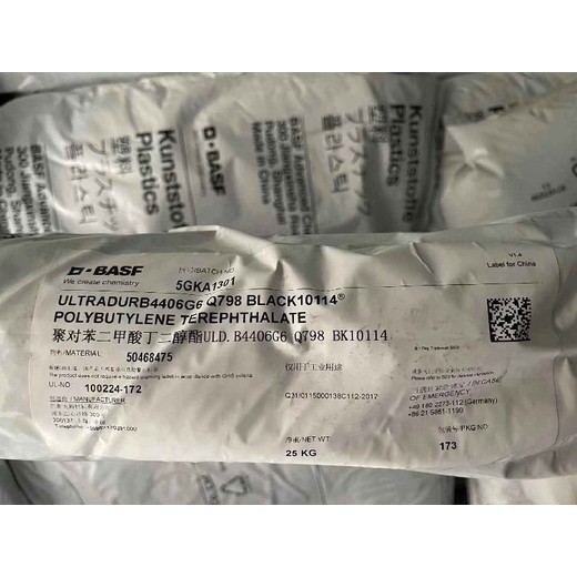 供應巴斯夫A3WG10HP粒子
