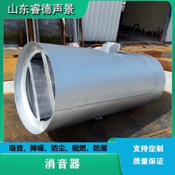 濟南廠房噪音治理機房設(shè)備隔音降噪公司睿德聲景