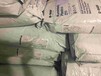 重慶A3WG7巴斯夫PA66塑膠粒