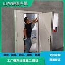 江西機(jī)房隔音
