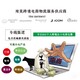 中國發巴西物流小包快遞圖