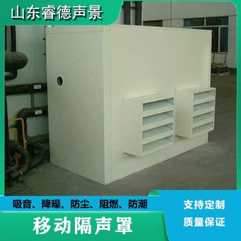濟南廠房噪音治理機房設(shè)備隔音降噪公司睿德聲景