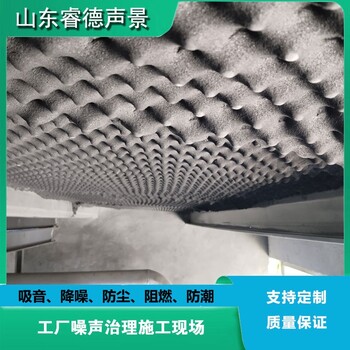 冷卻塔噪聲治理廠家-睿德聲景