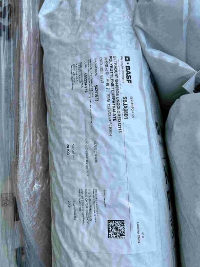 耐濕熱巴斯夫PA66A3WG3