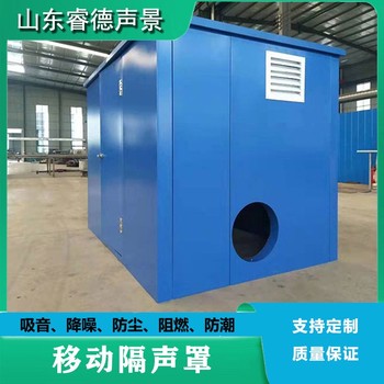 河南機械設備隔音公司