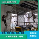 山西空調(diào)機(jī)組隔音降噪處理方法-睿德聲景