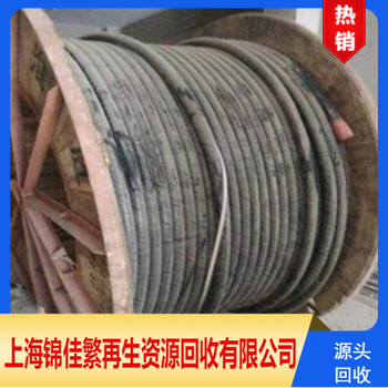 徐州江南廢舊電纜線回收上門回收