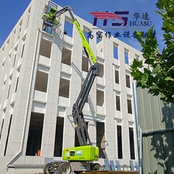 井陘礦區(qū)曲臂升降車高空車按需選擇