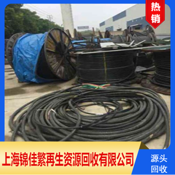 臺州閑置電纜回收,150電纜線回收