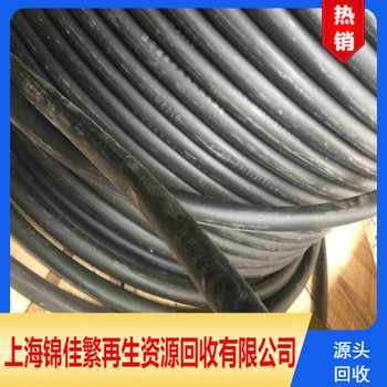徐州求購廢舊電纜線回收現(xiàn)場結(jié)算