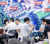 2025CHINA海外房产移民展会,海外置业展申请条件