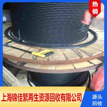 無錫電纜線回收站提供拆除