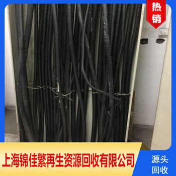 紹興電纜回收電話,電纜線回收價(jià)