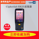 南京欣技RK25數(shù)據(jù)采集器移動(dòng)手持終端PDA