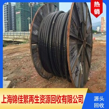 馬鞍山電纜回收站點(diǎn),回收電纜線