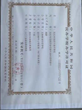 云浮市打架斗毆青少年教育學(xué)校,青少年教育學(xué)校地址