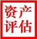 企業收購評估圖
