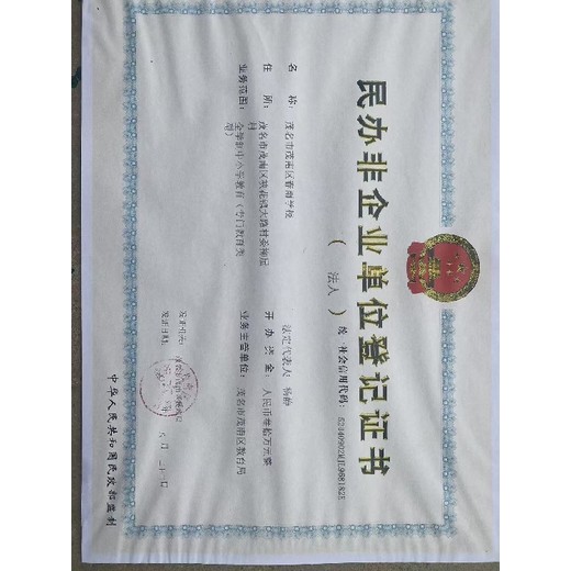 肇慶市內(nèi)向孤僻青少年教育學校在哪里