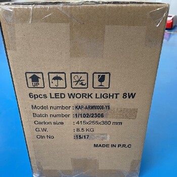 廣東第三方LED燈驗貨服務價格