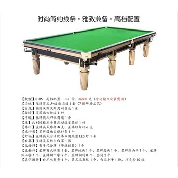 北京東城16彩臺球桌支持定制,俄式臺球桌廠家定制
