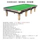 臺球桌多少錢圖