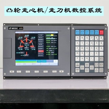 系統(tǒng)數(shù)控車床用數(shù)控系統(tǒng)五軸數(shù)控系統(tǒng)