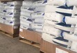 供應(yīng)1130L4高絕緣Fortron聚苯硫醚PPS