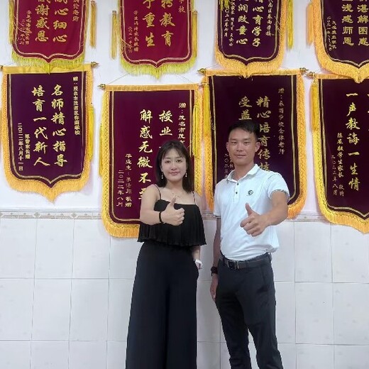 河源成天玩手機(jī)青少年教育學(xué)校聯(lián)系方式